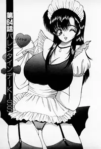 [AKIRA] Mamiko no Trip Paradise 6