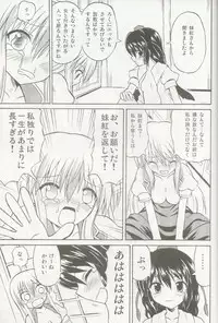 (C69) [Takakuya (Takaku Toshihiko)] Touhou Youjo Ranbu 5 (Touhou Project)