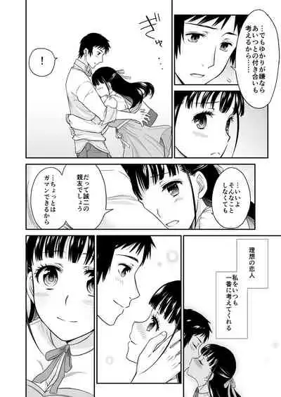 COMIC Reboot Vol. 28