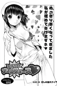 Action Pizazz SP 2009-03