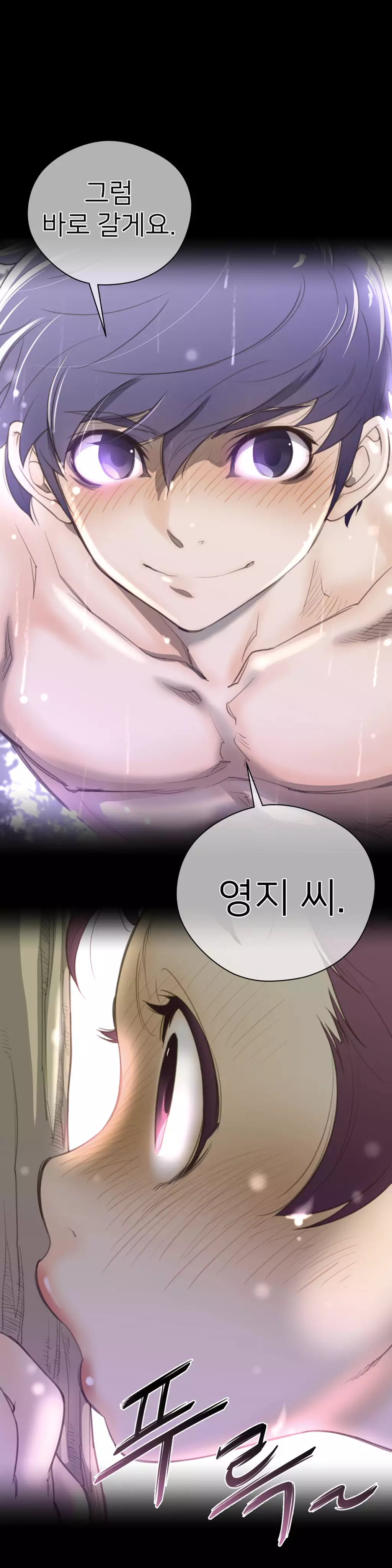 Perfect Half Ch.1-44