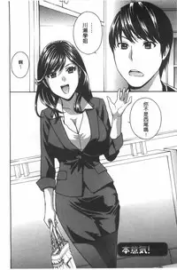 [Drill Murata] Uruwashi Hiniku Ijiri | 麗人秘肉挑弄她 [Chinese]