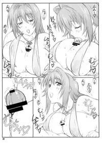 (C86) [Shikishima GunTool (Shikishima Tenki, Shikishima Shoutarou)] Tenbi Tsuushin 1 (Maken-ki!)