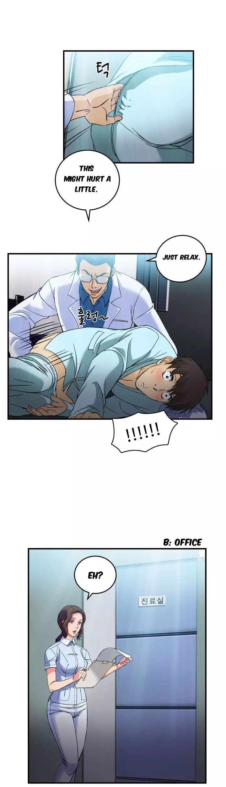 Seductive Uniform Ch. 1-21