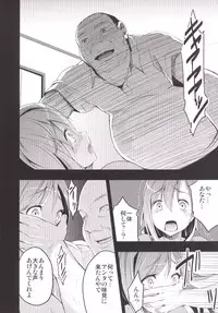 [Otabe Dynamites (Otabe Sakura)] Mukashi Ecchi Soushuuhen [Digital]