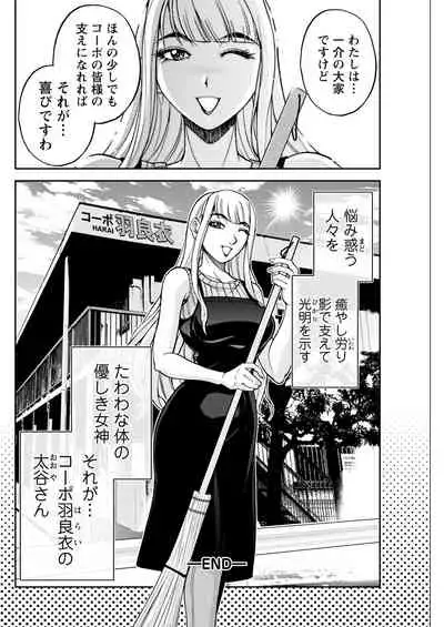 Action Pizazz 2022-01 [Digital]