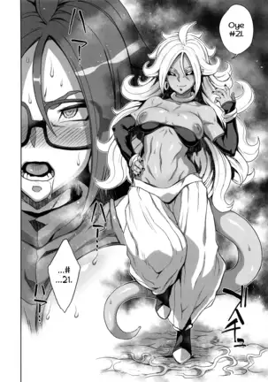 21-gou Kaizou Keikaku Android 21’s Remodeling Plan