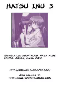 [Inu] Hatsu Inu Vol.3 (Anfang Hund Drei) [English] [Decensored]