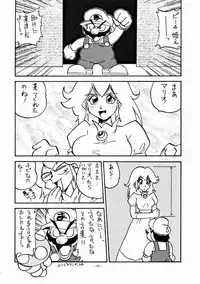 (C47) [ALPS] LOOK OUT 32 (Various)