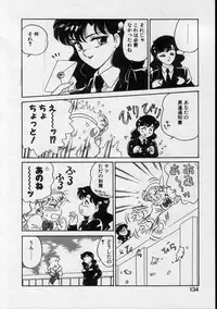 [Amagi Kei] Serina MDS - Magical Delivery Service