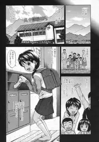 COMIC LO 2009-08 Vol. 65