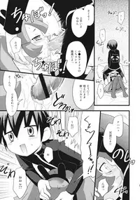 (C75) [Rotary Engine (Kannazuki Motofumi)] Rizumi Tengoku (Doki Doki Majo Shinpan!)