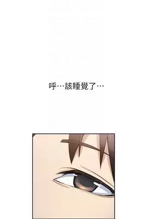 secret class 01-03 raw