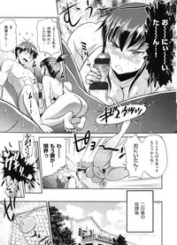 [DISTANCE] Joshi Luck! 2 Years Later