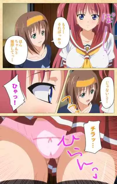 Fukubiki! Triangle Kanzenban