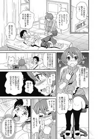 [John K. Pe-ta] Shiritsu Hameana Gakuen [Digital]