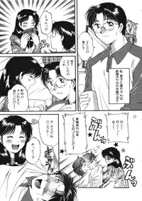 [Tutiya Tomorrow] Memory wa Sonomama ni