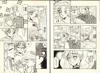 [Komotoda Emai] Otome Saurus