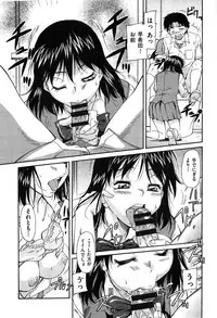 [Kaneko Toshiaki] Over Bloomers