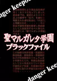 (COMITIA90) [Algolagnia (Mikoshiro Honnin)] St.Margareta Gakuen Black File [English] =LWB=