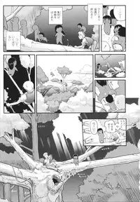 [Kirie Masanobu] Mahou Shoujo Magical Yukatan