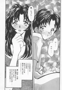 [Aura Seiji] Megami no Furu Sato