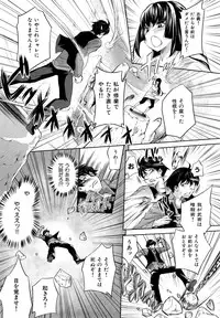 [Thomas] Honey Syrup