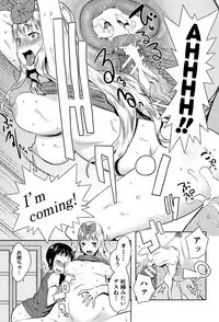 [Agata] Chou One x Pako³