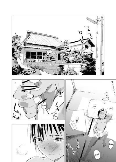 Inaka no Uke Shounen to Tokai no Seme Shounen no Ero Manga