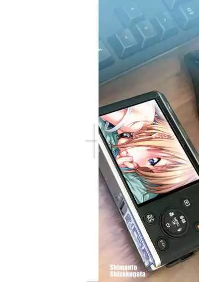 Prototype Lolita 試作型好色少女