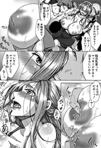 [Tukisiro Saya] Tsuma-tachi no Sukebe Doki