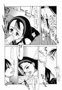 [Himeeda Yuuto] GIRLY SHOWCASE