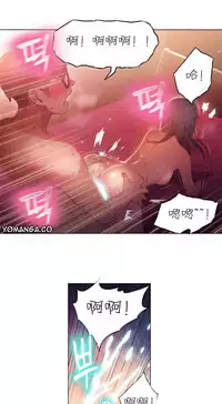 [Park Hyeongjun] Sweet Guy Ch.22-45 (Chinese)