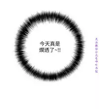 弱點 [韩国]【中文】