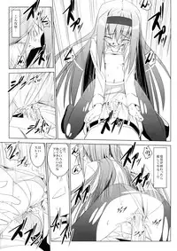 [W@nd (Ten Ga)] Homura no Chijoku (Puella Magi Madoka☆Magica)