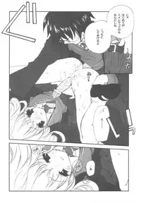 (C77) [Kyougetsutei (Miyashita Miki)] EX-girlfriends (Various)