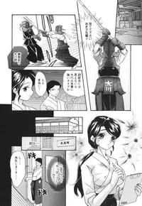[MANA-KO] Joshi Manager no Ana (Houkago no Inniku Tokkun)