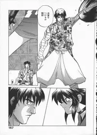 [Yamamoto Kenji] Kunoichi Ranfucho Shita