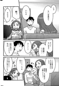 Action Pizazz DX 2015-04