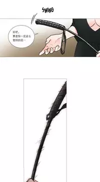 [The Jinshan] Sadistic Beauty | 虐美人 Ch.1-46[Chinese] [17+沒有漢化]