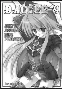 (C69) [Buki to Bougu no Mise (Tsuruma Megumi)] DAGGER-9 (Shinrabanshou Chocolate)