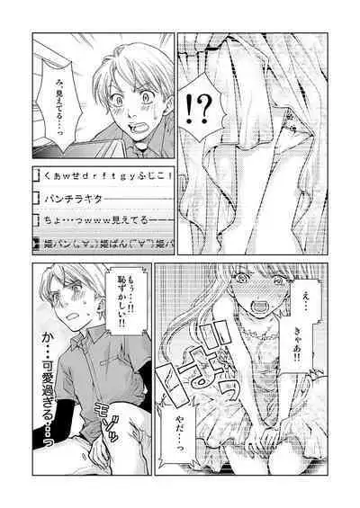 Exciting Cum Live Broadcast