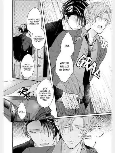 Afurete Koborete, Gaman Dekinai Ch. 2