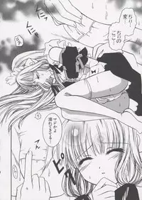 [Anthology] Chii Chii Chii Vol.1 (Chobits)