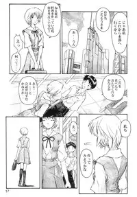 (C66) [TENGU NO TSUZURA (Kuro Tengu)] YAMMY? (Neon Genesis Evangelion)