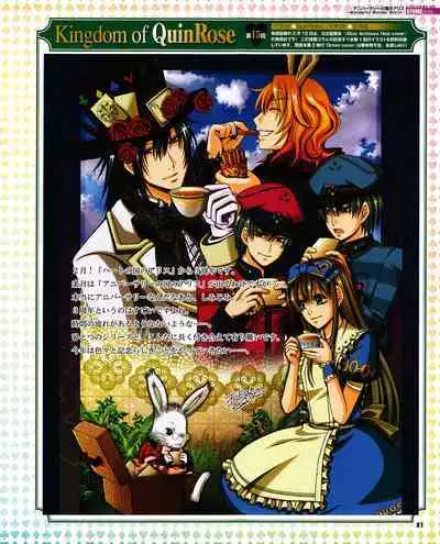 Cool-B Vol.30 2010-03