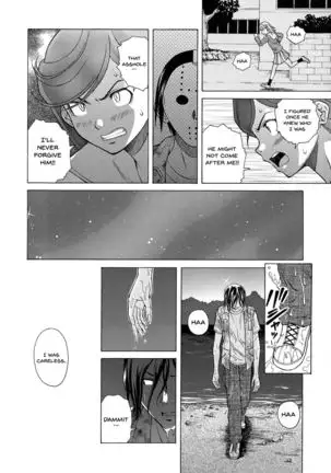 Ani to Imouto no Jijou. Ch. 1-5