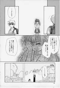 [Ditama Bow] Kibun Kibun