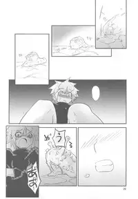 (C78) [Water Garden (Hekyu)] BARASIT (Dragon Quest Retsuden Roto no Monshou)