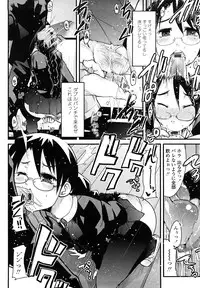 [Uchiuchi Keyaki] Renai jyoshi wa Mae sika Minai！